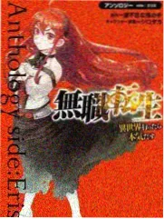 27影院标本 D-071 手艺交换所 纪实综艺影像封面