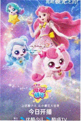 27影院观看指南之动画短打路径配图